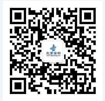微信公众号